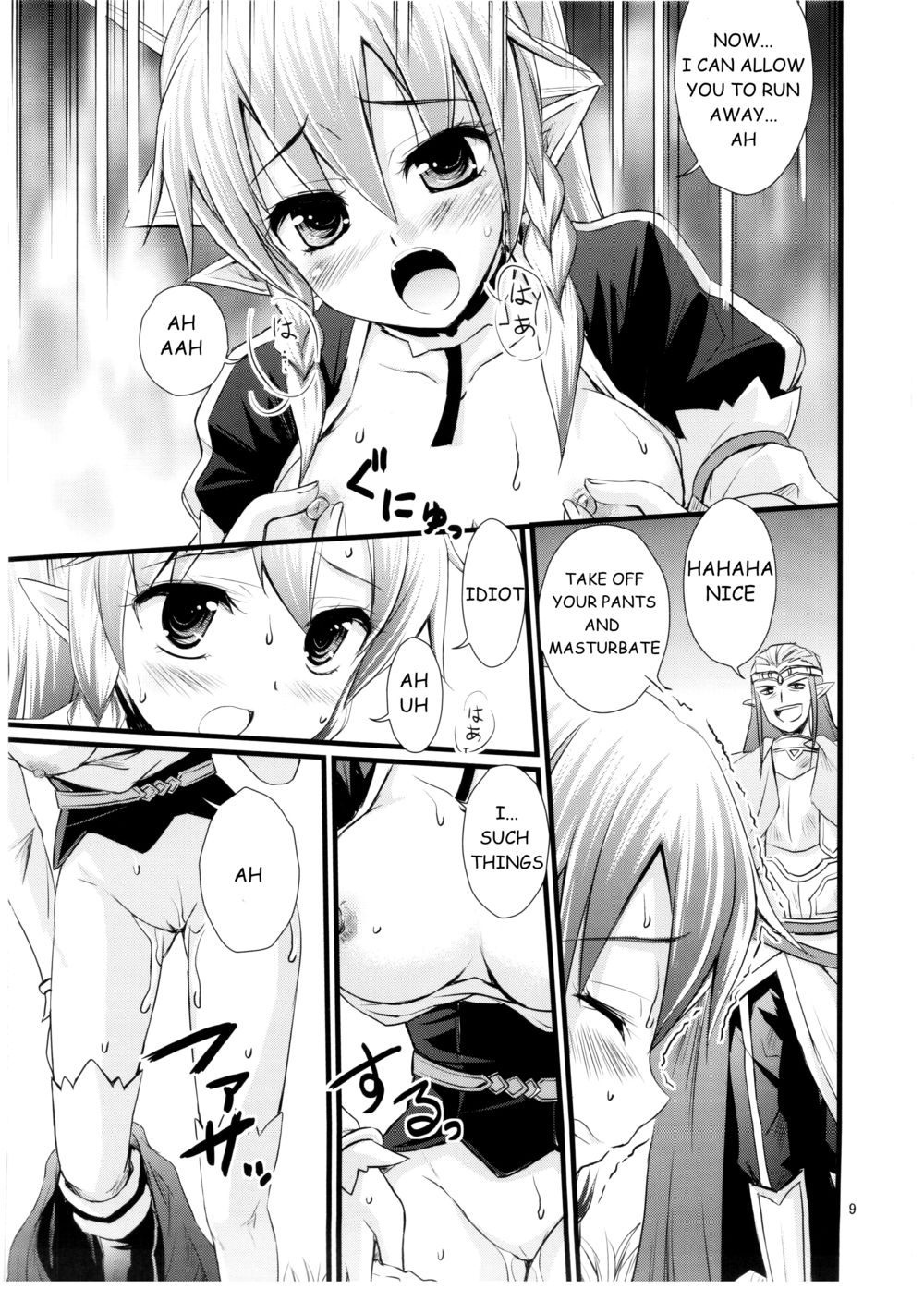 Hentai Manga Comic-Saimin Art Online-Read-9